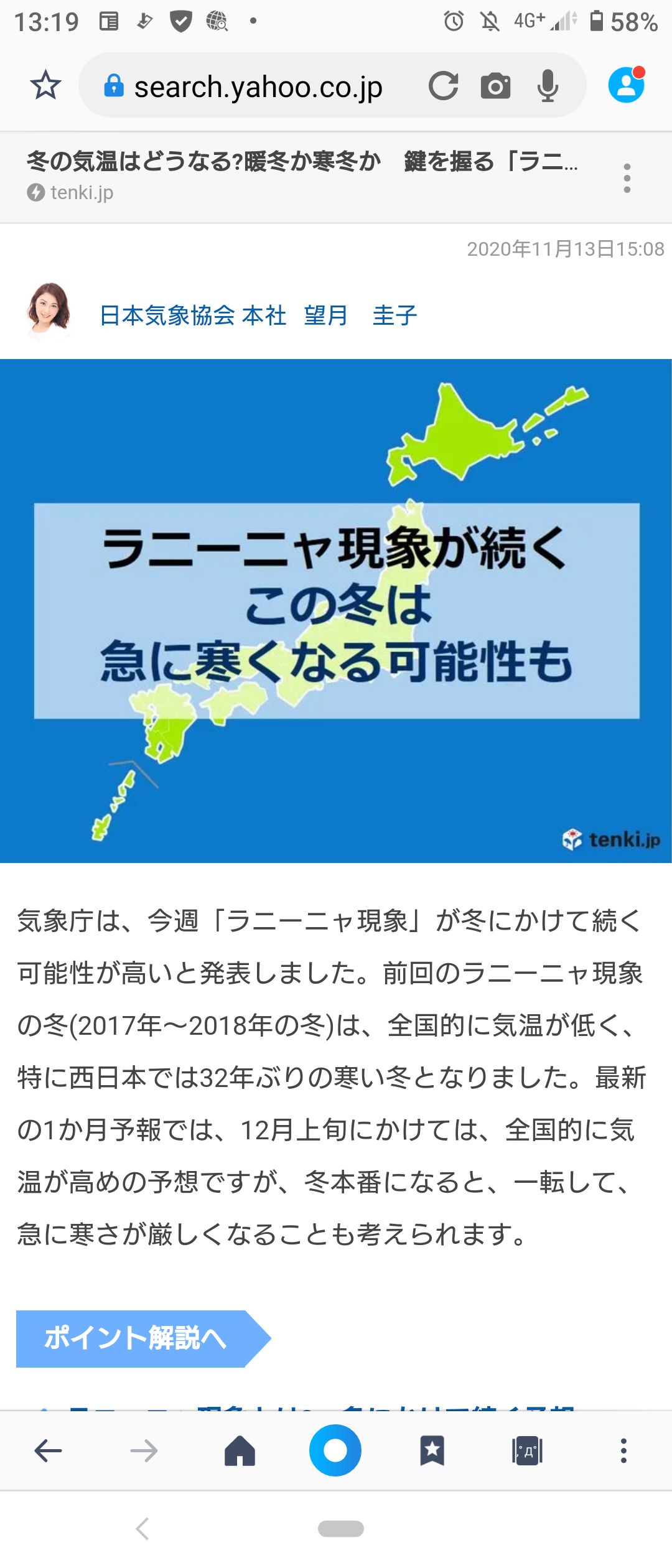 暑い