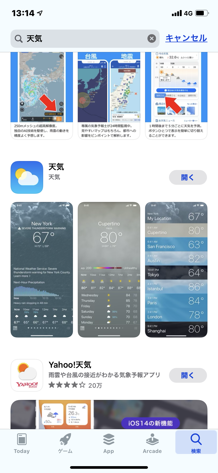 暑い
