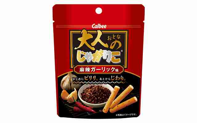 じゃがりこ、どれが好き？