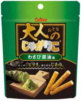じゃがりこ、どれが好き？