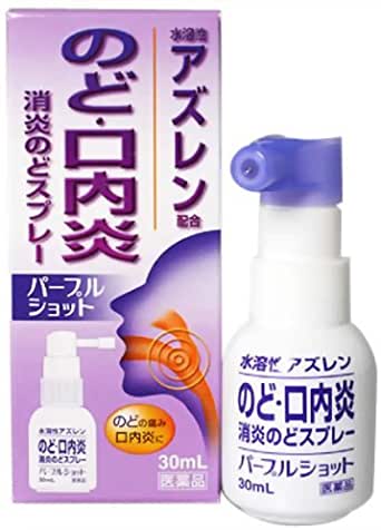 喉の痛みを和らげる方法教えて下さい