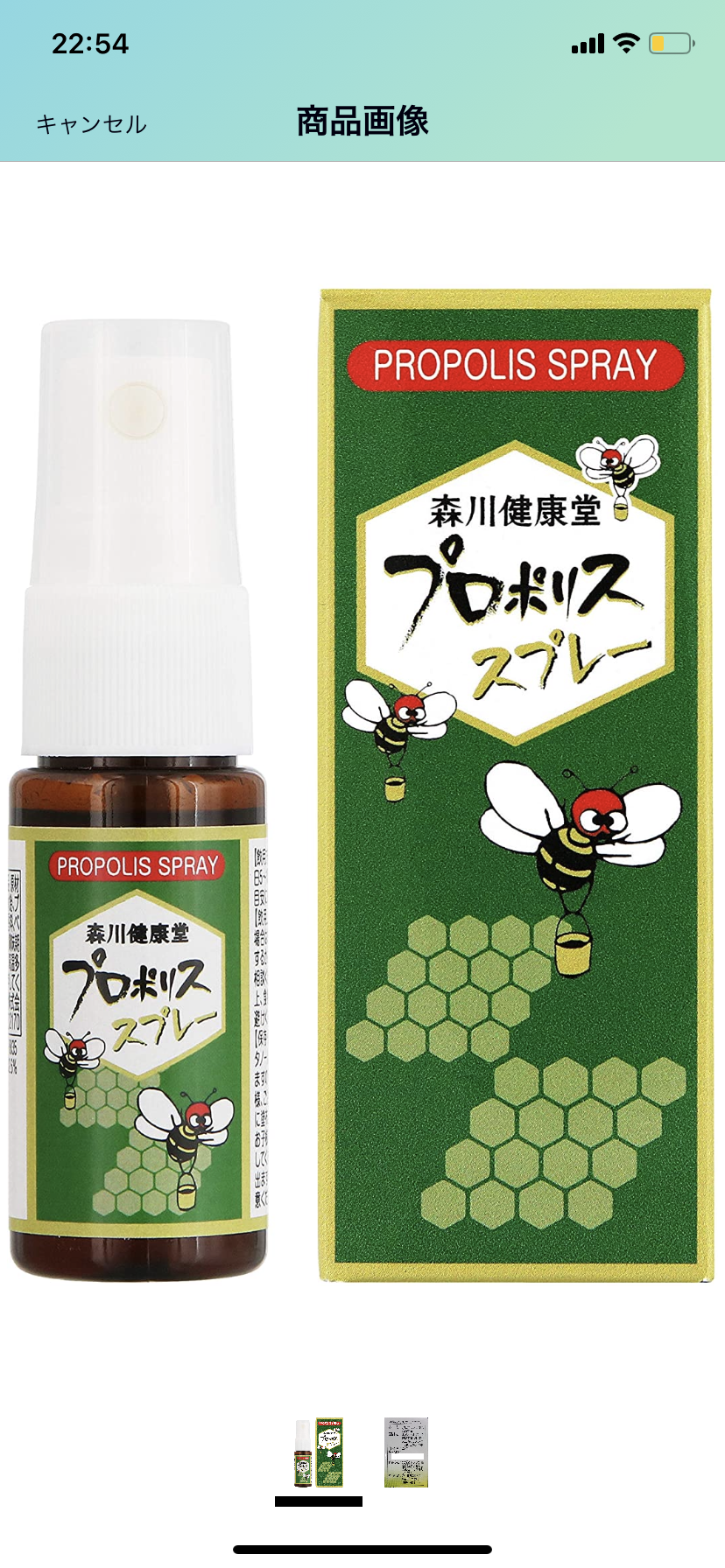 喉の痛みを和らげる方法教えて下さい