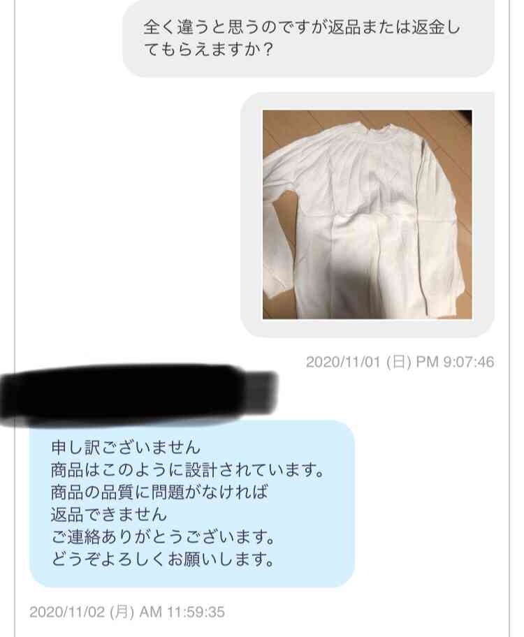 今月の雑談トピ【2020年11月】