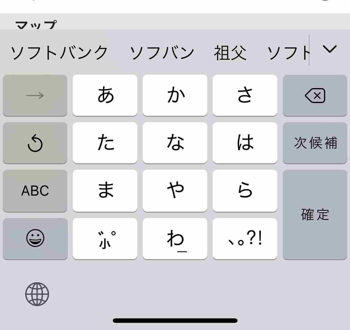 今月の雑談トピ【2020年11月】