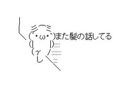 今月の雑談トピ【2020年11月】