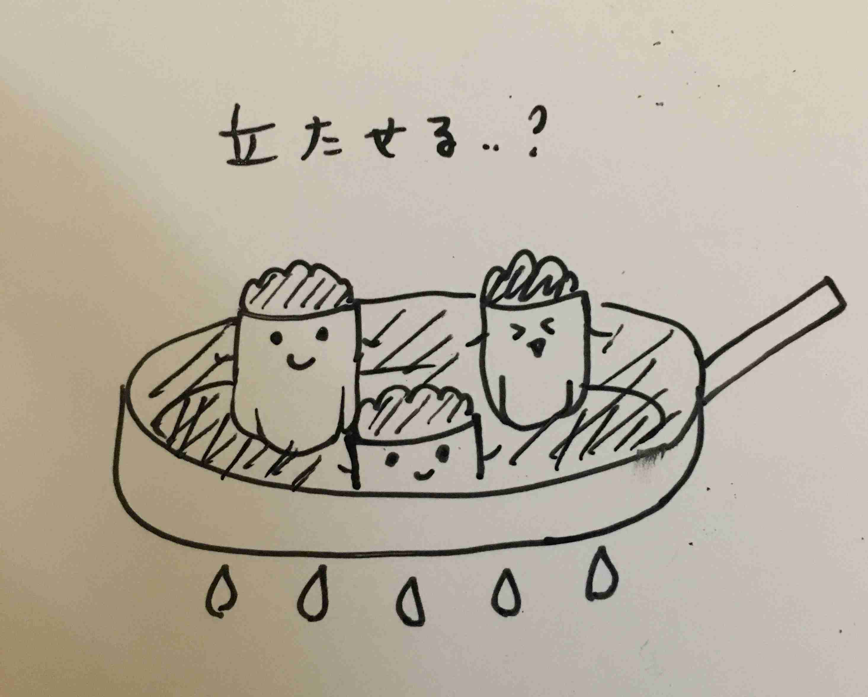 今月の雑談トピ【2020年11月】