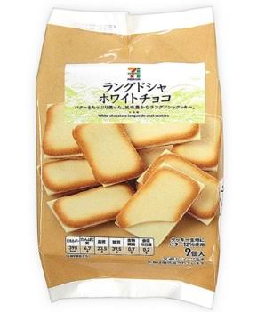 今月の雑談トピ【2020年11月】