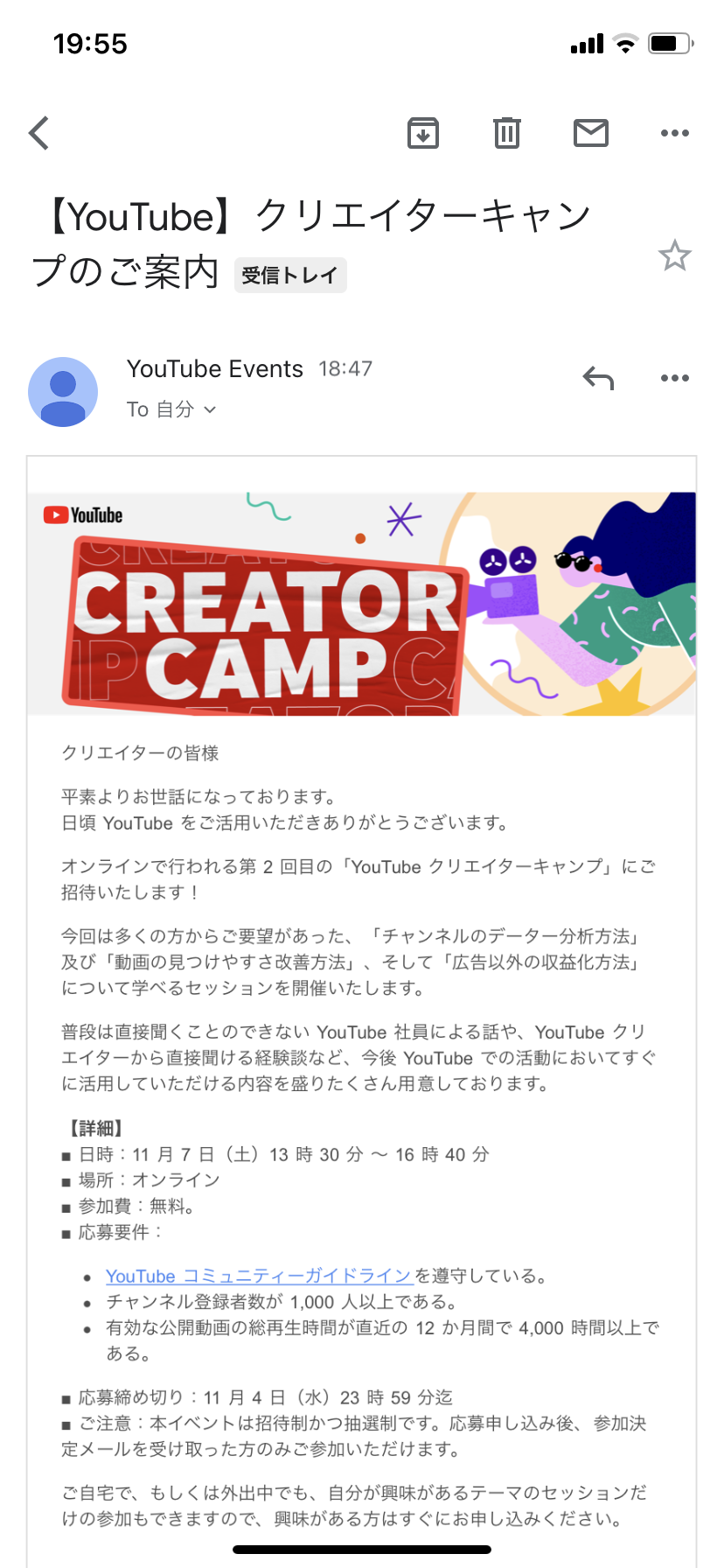 今月の雑談トピ【2020年11月】