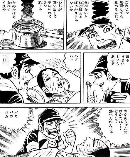 今月の雑談トピ【2020年11月】