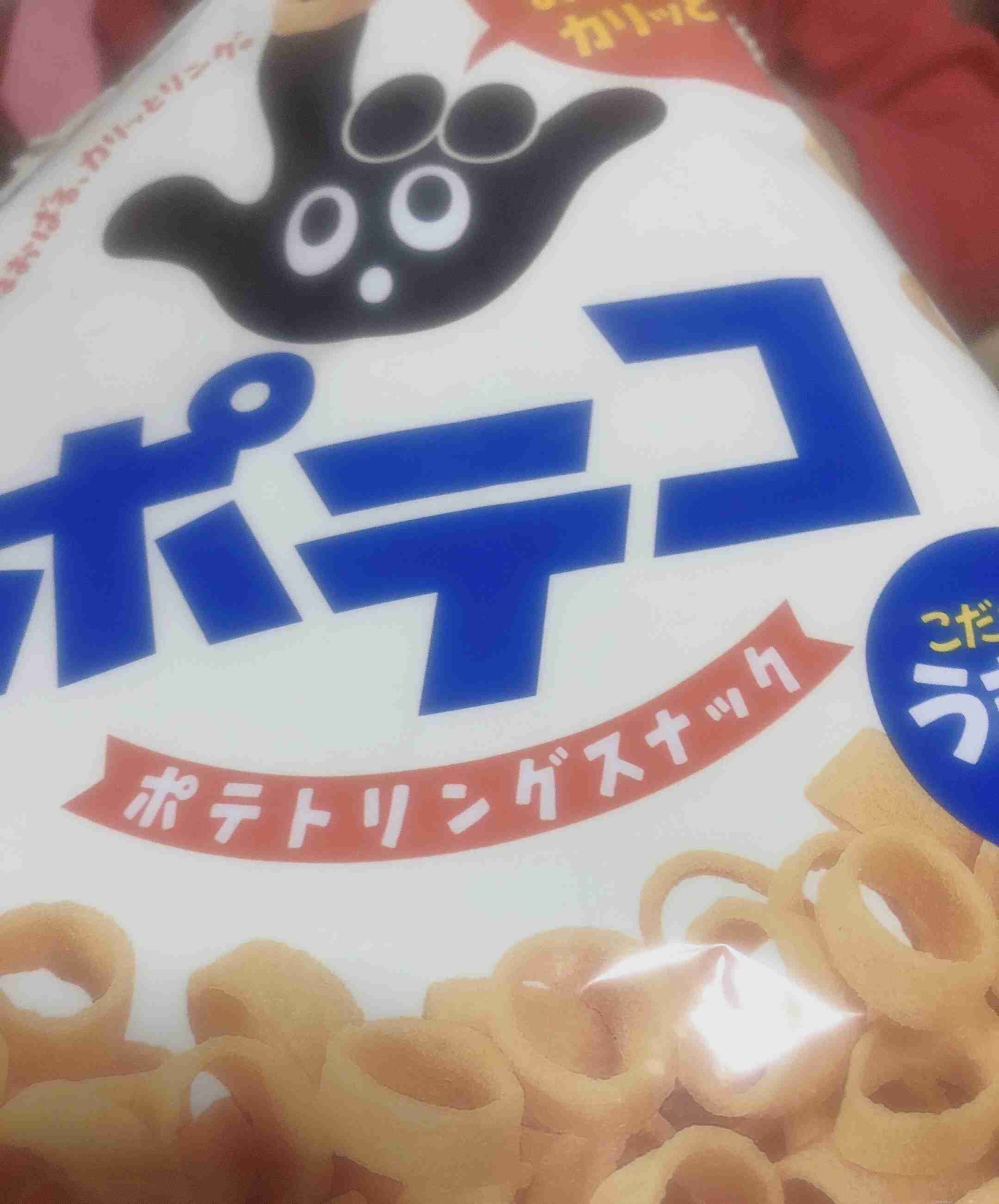 今月の雑談トピ【2020年11月】