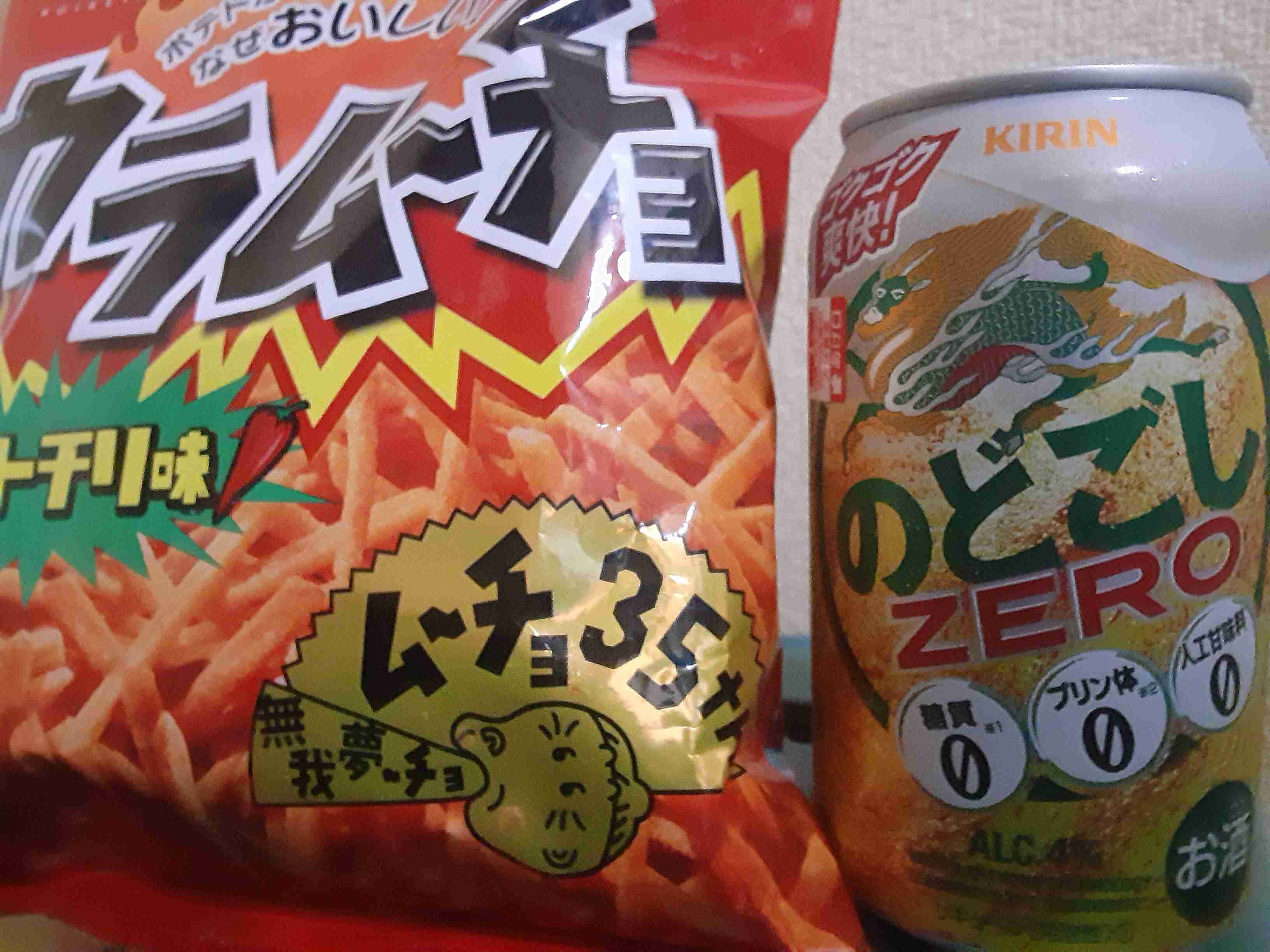 今月の雑談トピ【2020年11月】
