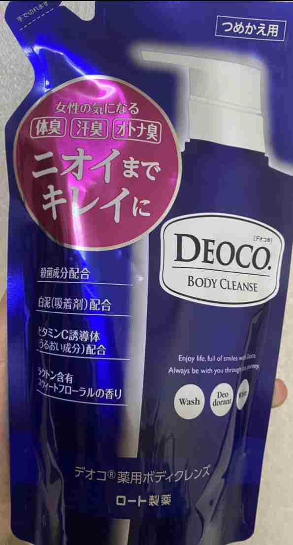 今月の雑談トピ【2020年11月】