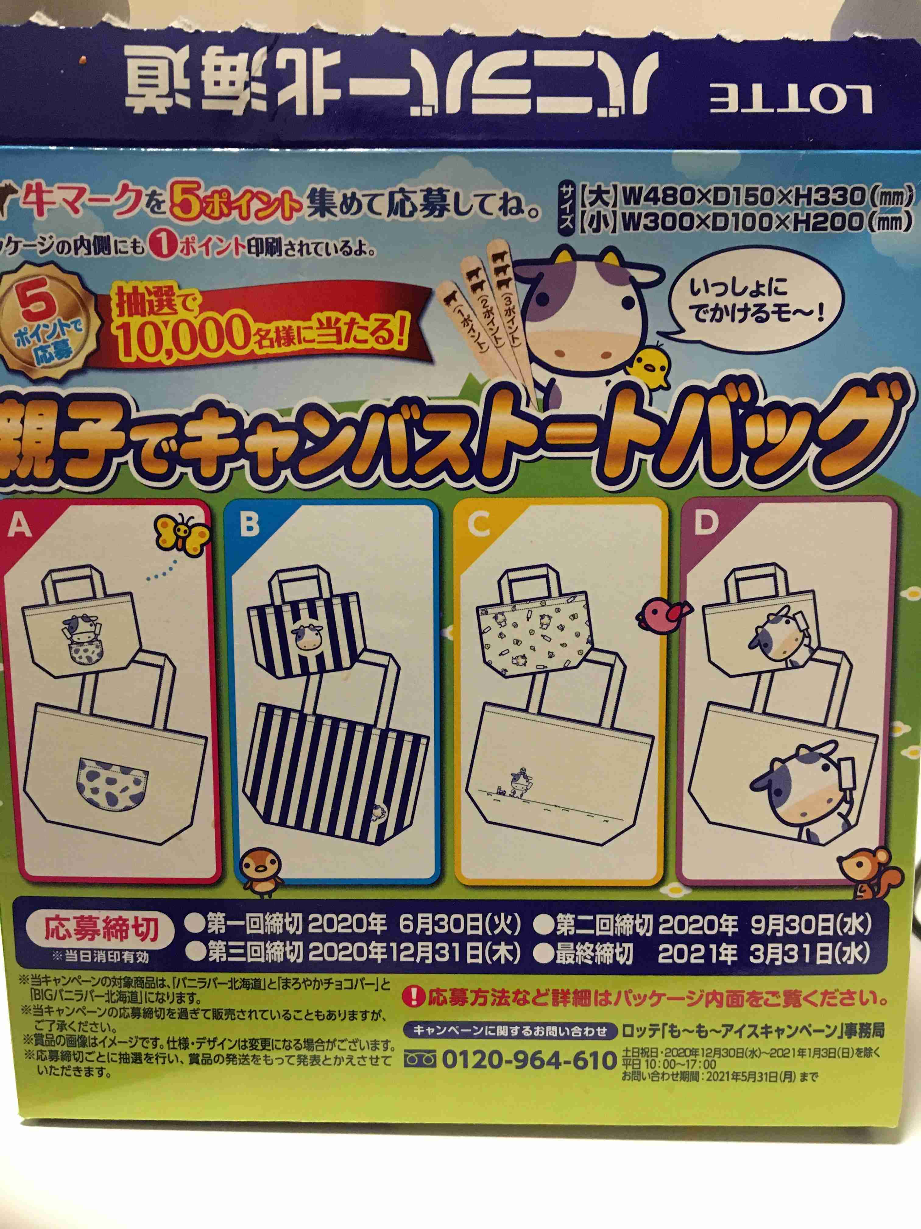 今月の雑談トピ【2020年11月】