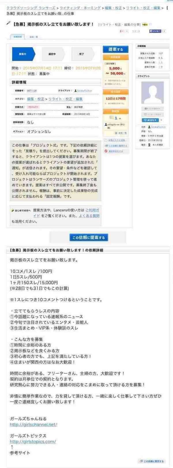 今月の雑談トピ【2020年11月】