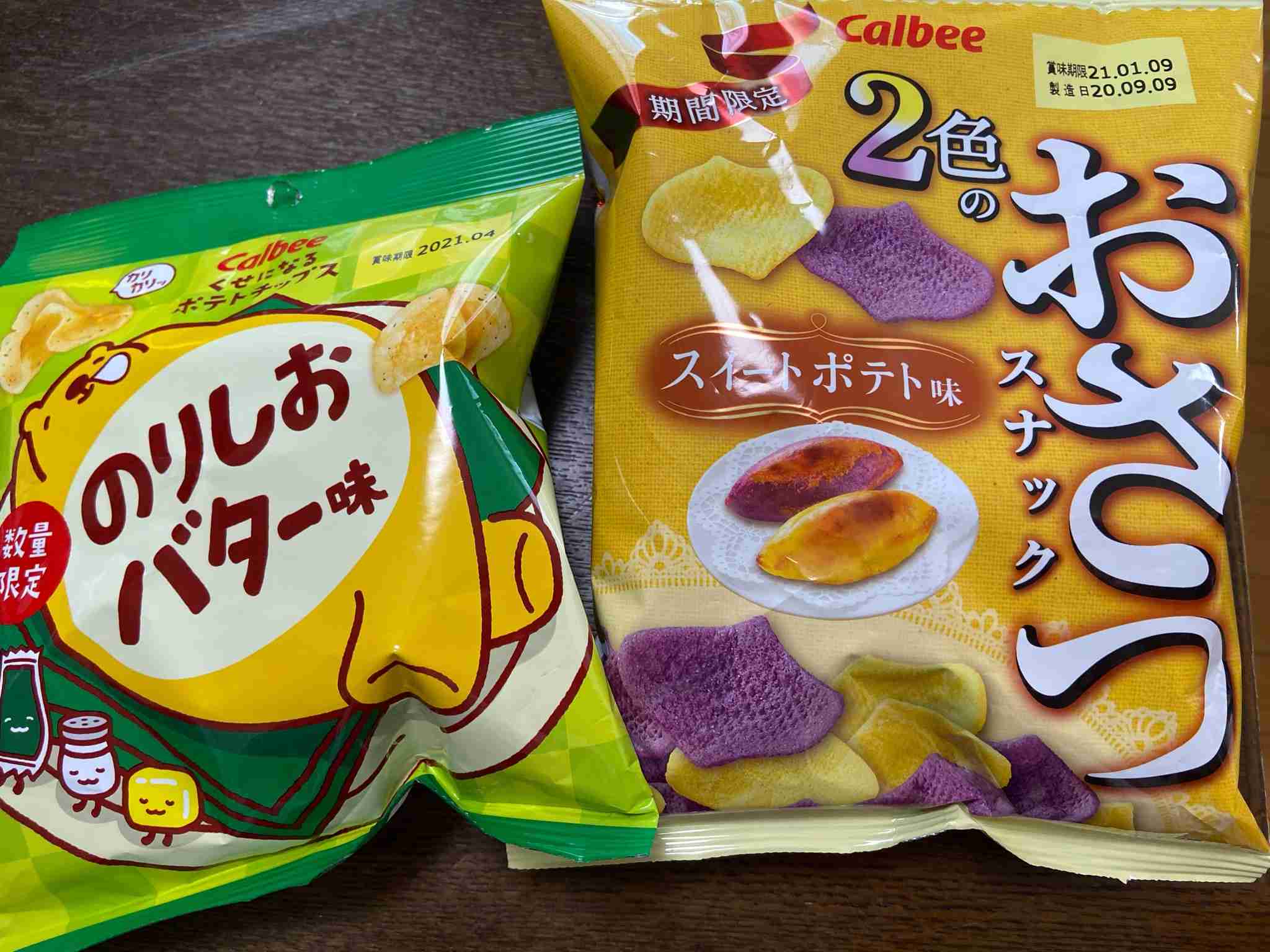 今月の雑談トピ【2020年11月】