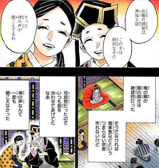 友達がスピリチュアルにハマってしまった ガールズちゃんねる Girls Channel