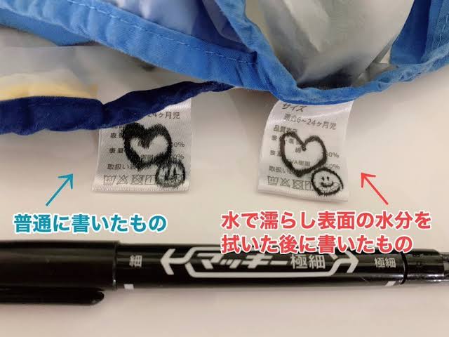 【入園準備】幼稚園・保育園【グッズ】
