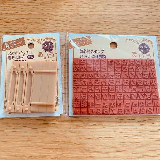 【入園準備】幼稚園・保育園【グッズ】