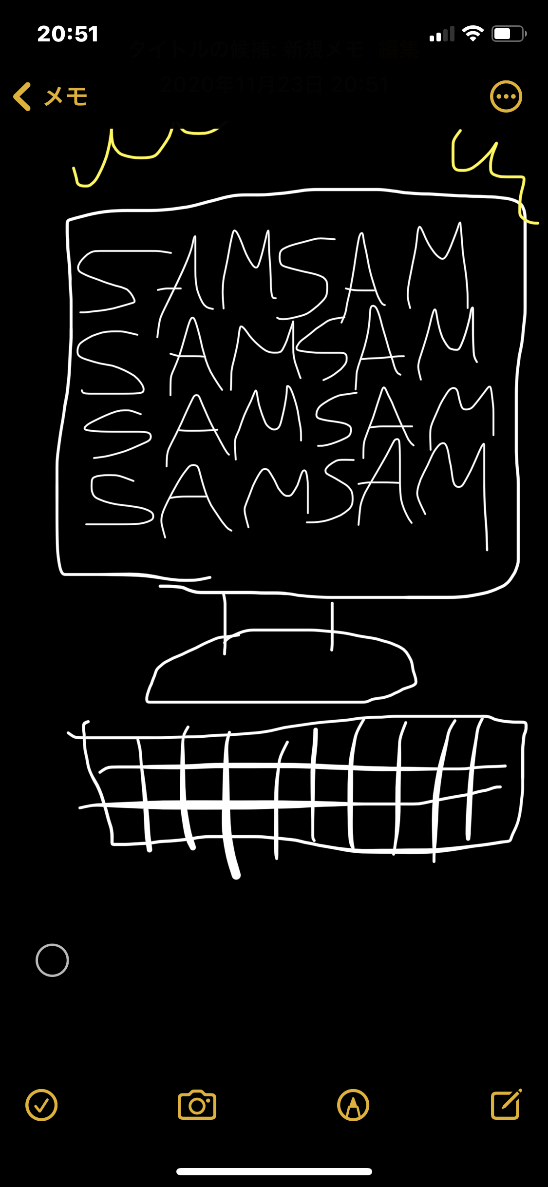 映画のワンシーンを描いてみよう！