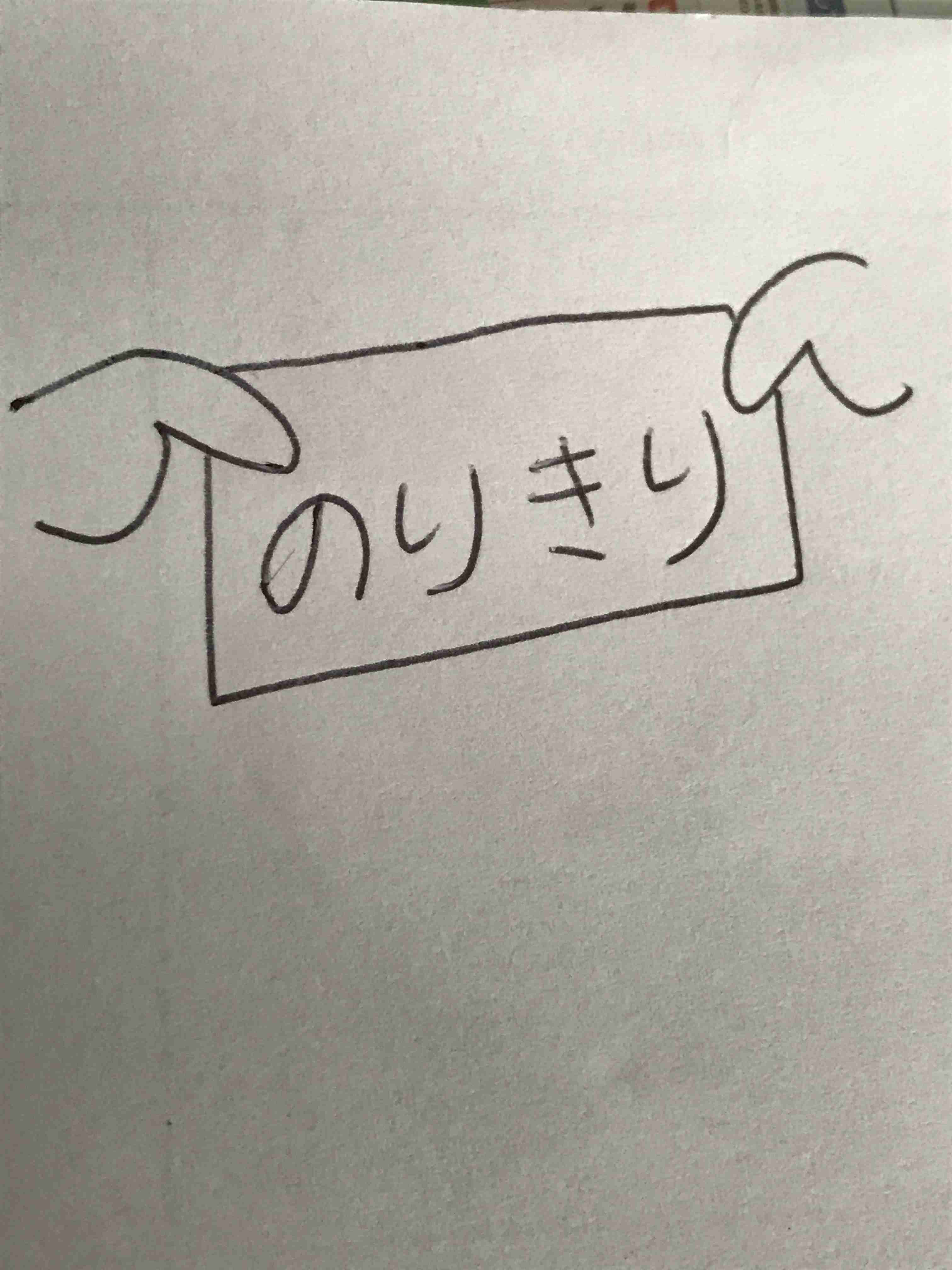 映画のワンシーンを描いてみよう！