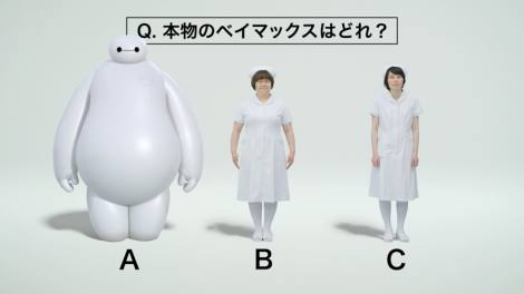 「ベイマックス」を語りたい!