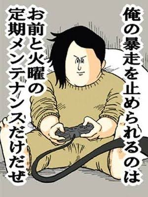 ソシャゲ廃人の40代女性「失ったものは仕事。現実世界では必要最低限の食事を取るぐらい。起きている間はずっとゲーム」