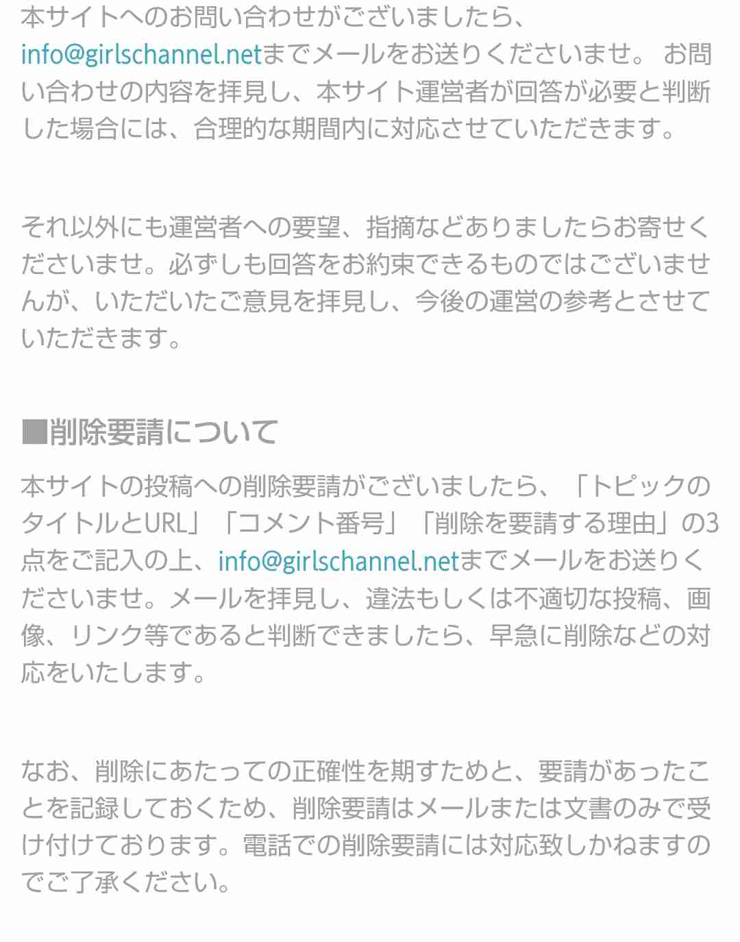 石田純一「コロナ緩むのはダメ」上から目線での注意に批判の声