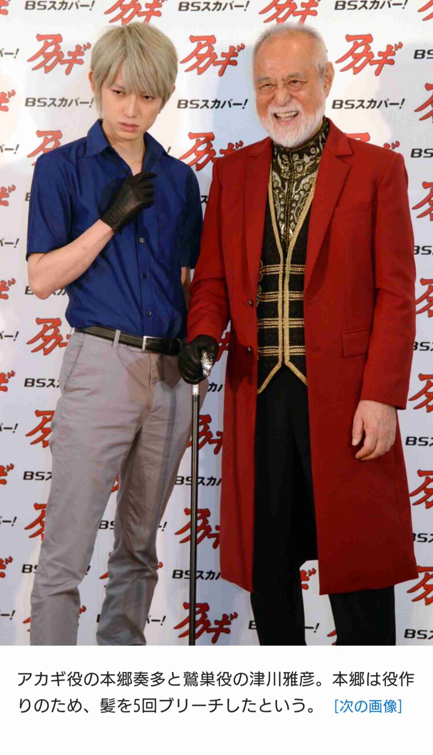 「似てるな〜て思ったら本人だった」突然YouTube急上昇ランク入り！“ガチすぎる”本郷奏多のチャンネルが話題