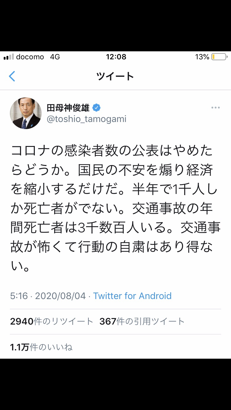 北海道過去最多