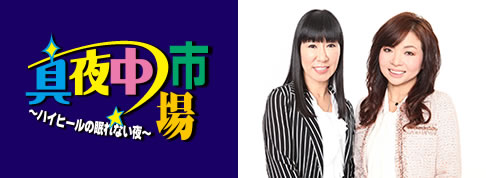 関西のテレビを語ろうpart6