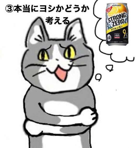 【猫限定】猫は何を考えているか【疑問】