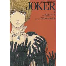 ［ネタバレ］あの作品の結末はどうなったの？［教えて］