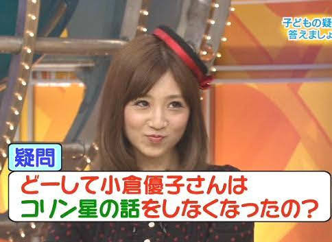 小倉優子の薬指にリング発見で騒然！夫への「離婚したくない」アピールか