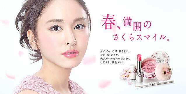 濃いメイクが似合う女優さん
