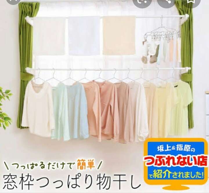 なくてもいいけどめっちゃ便利!なグッズ教えて