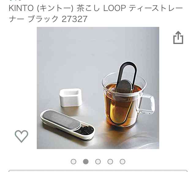 なくてもいいけどめっちゃ便利!なグッズ教えて