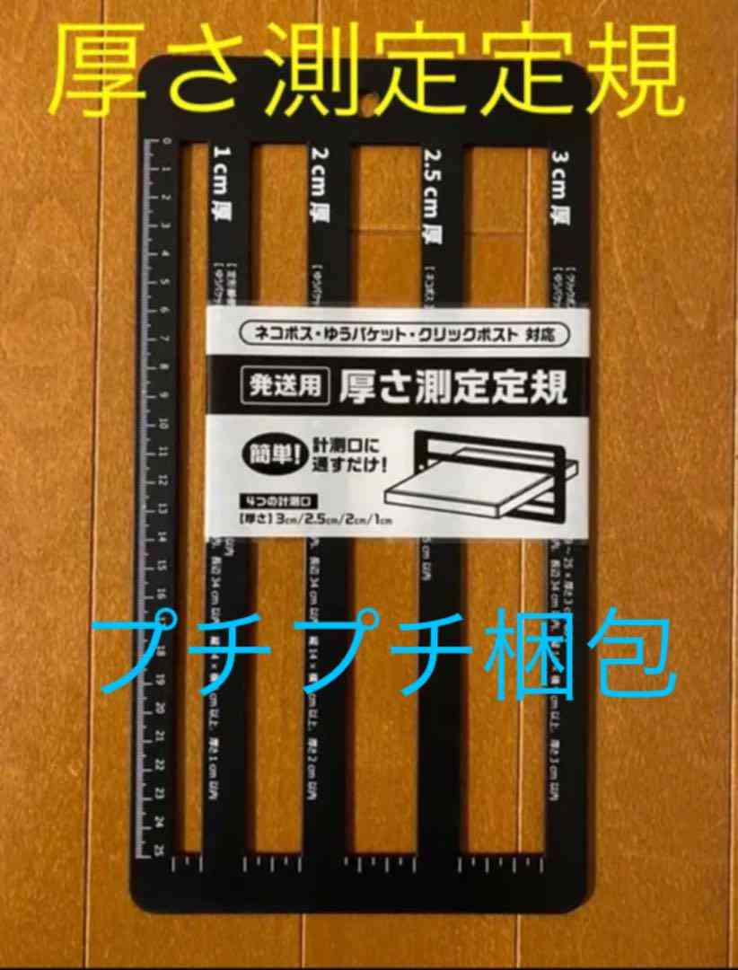 なくてもいいけどめっちゃ便利!なグッズ教えて