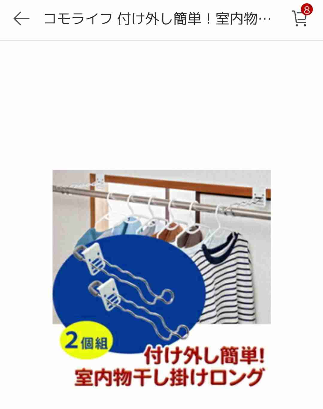なくてもいいけどめっちゃ便利!なグッズ教えて
