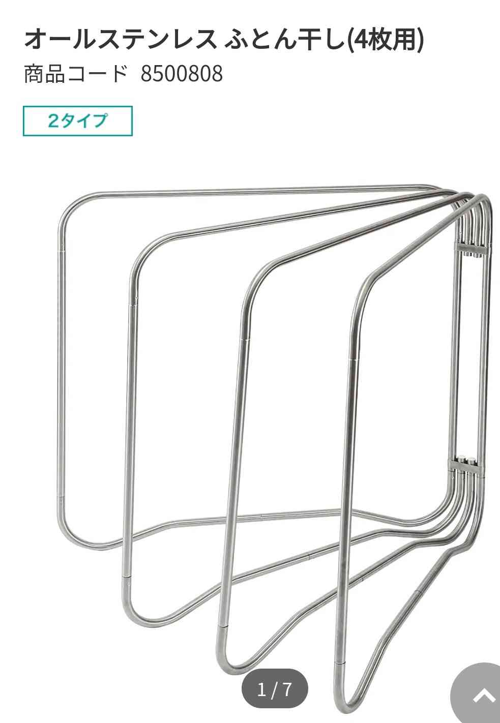 なくてもいいけどめっちゃ便利!なグッズ教えて