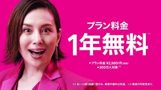 このCMなんでこの人なの？と思うCM Part2