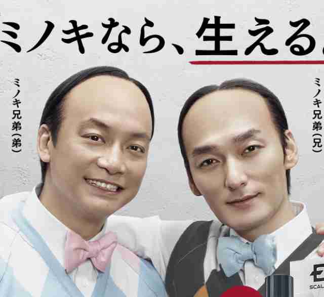 このCMなんでこの人なの？と思うCM Part2