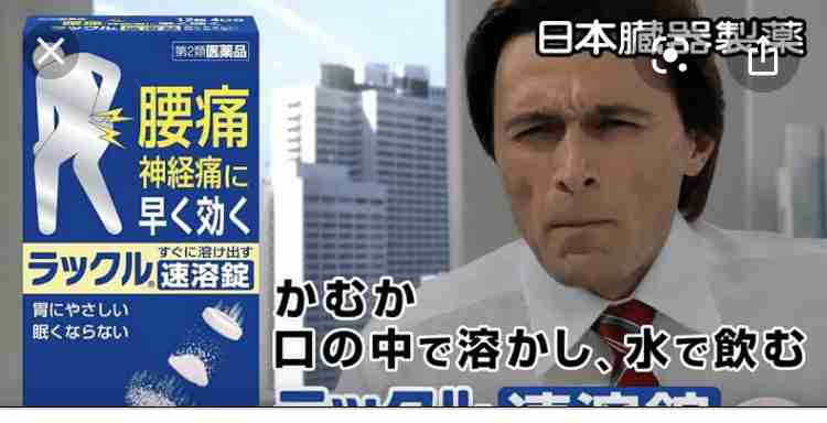このCMなんでこの人なの？と思うCM Part2