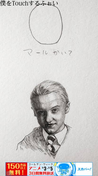 葛飾北斎から学ぶ絵の描き方。絵を描くための手引書「略画早指南」がインターネット公開
