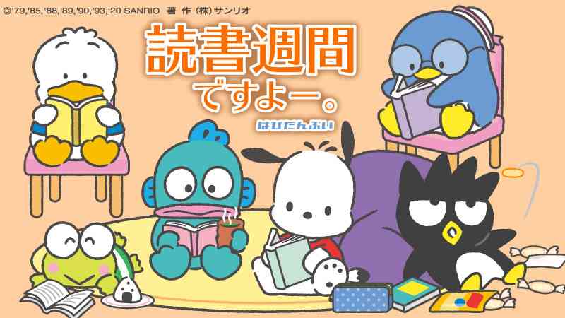 とにかく何かをコメントすれば、明日良いことが起きるトピ