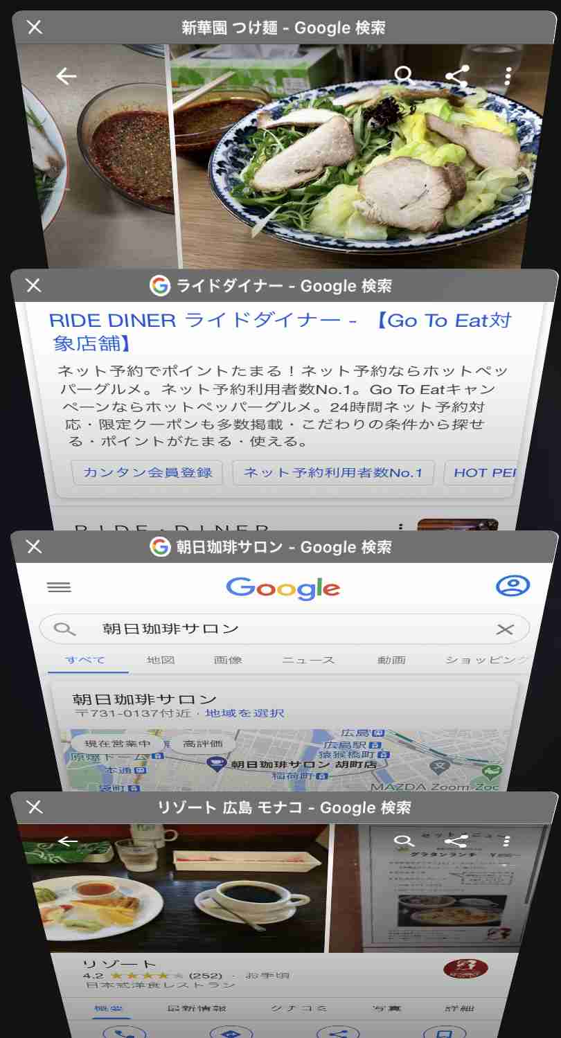 広島県民集合！part7