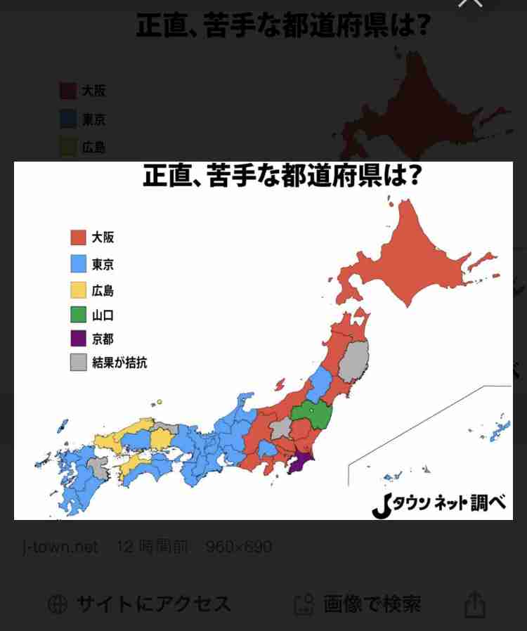広島県民集合！part7