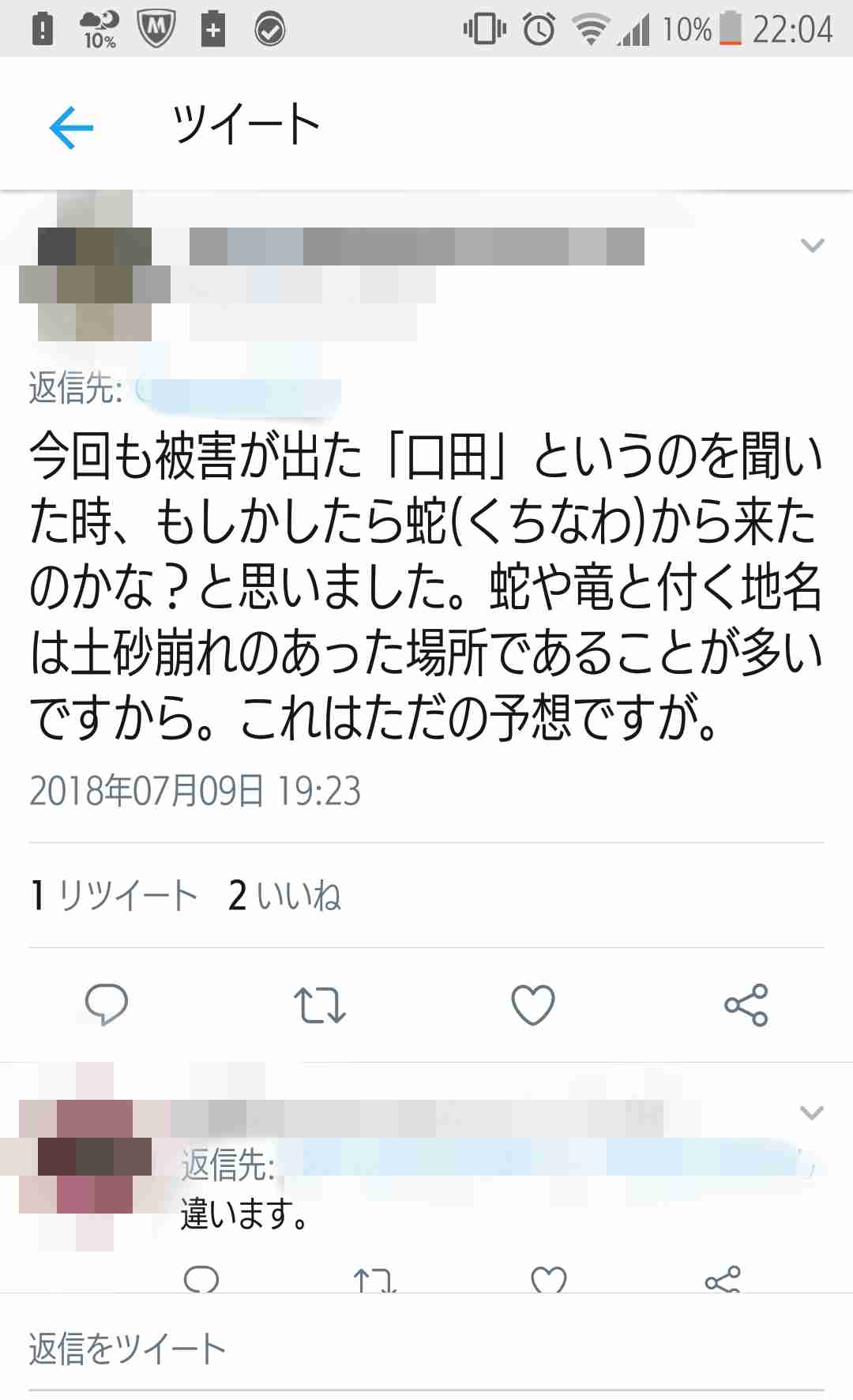 広島県民集合！part7