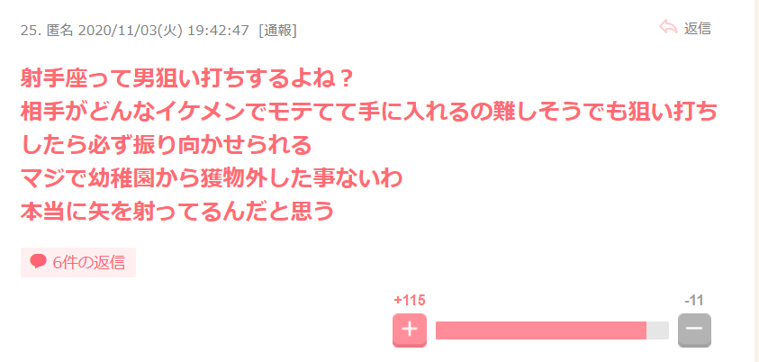 冒険しないタイプの方！