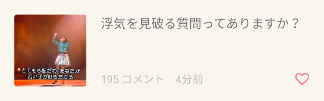 センスあると思ったトピ画Part2