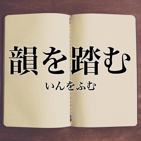 少女に入れ墨を入れ性行為の疑い　彫師の男逮捕